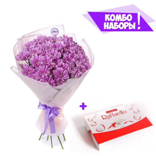 Букет из 7 сиреневых хризантем - коробка Raffaello в подарок!